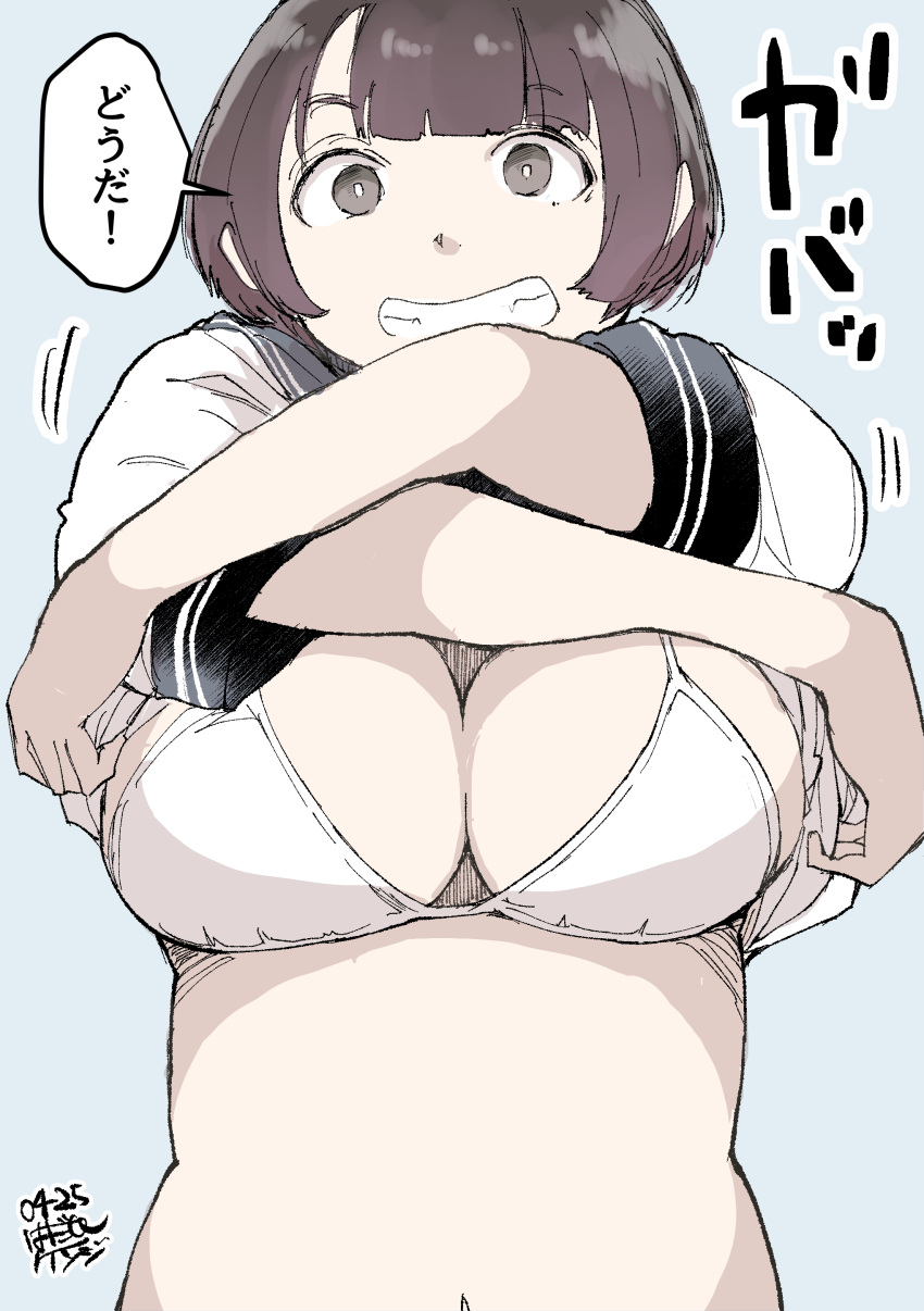 1girl absurdres blunt_bangs bob_cut bra breasts brown_eyes brown_hair dated grey_background grin hadashi_no_kenji highres large_breasts looking_at_viewer navel original plump shirt smile solo speech_bubble underwear undressing white_bra white_shirt