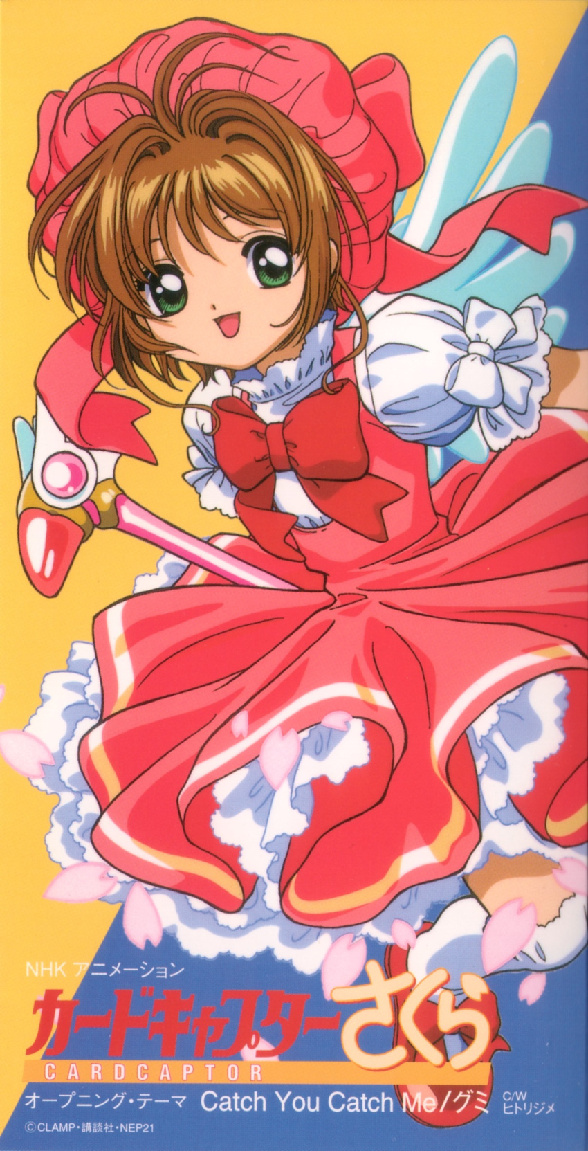 1girl beret brown_hair cardcaptor_sakura dress frilled_dress frills green_eyes happy hat highres kinomoto_sakura looking_at_viewer magical_girl official_art open_mouth pink_dress pink_footwear pink_hat scan short_hair smile solo wings