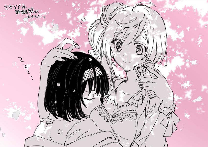 2girls breasts cellphone cevio closed_eyes closed_mouth collarbone commentary_request dappled_sunlight falling_petals greyscale_with_colored_background hair_bun hairband halter_shirt halterneck hand_on_another's_head head_on_chest highres holding holding_petal holding_phone jacket kusonoki large_breasts long_hair looking_at_another multiple_girls off_shoulder open_clothes open_jacket petal_on_head petals phone pink_background satou_sasara scrunchie shirt short_hair short_sleeves side_ponytail single_side_bun smartphone smile sunlight suzuki_tsudumi translation_request upper_body wrist_scrunchie yuri