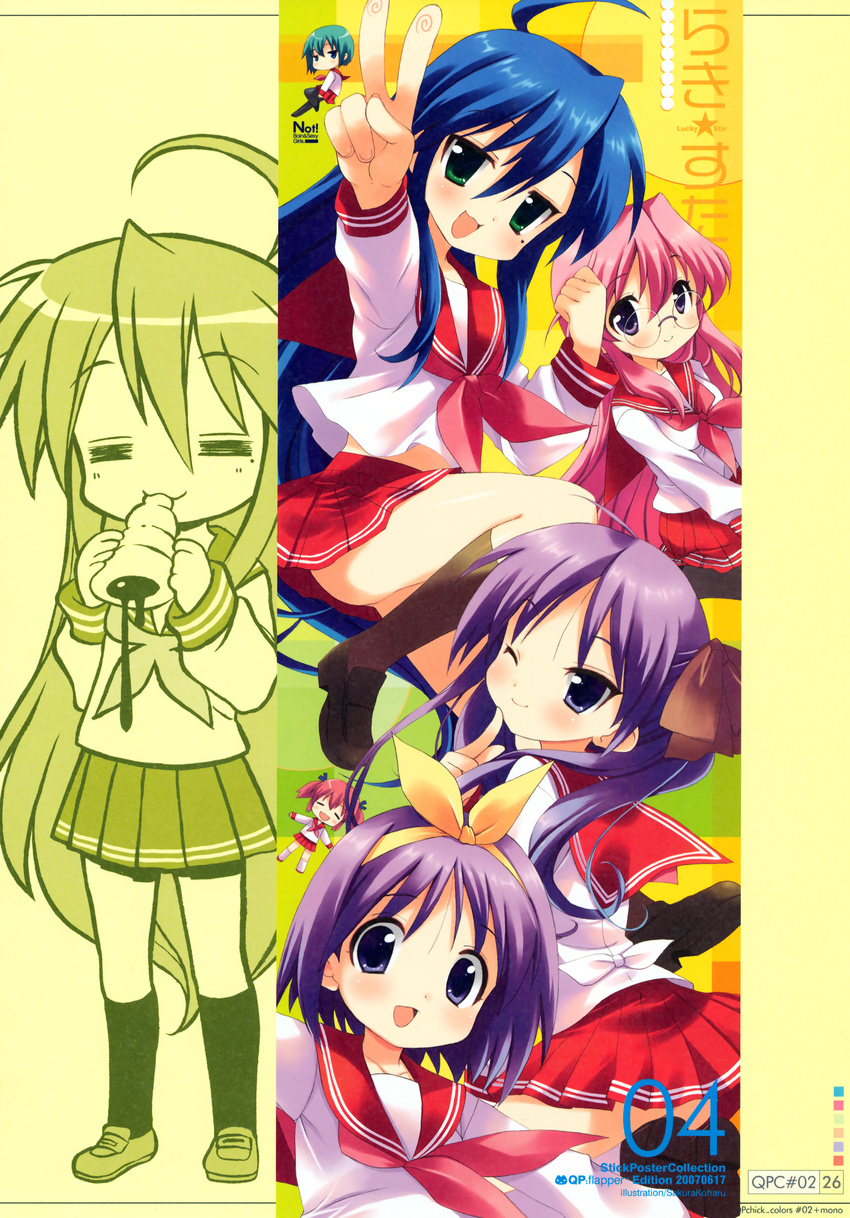 hiiragi_kagami hiiragi_tsukasa iwasaki_minami izumi_konata kobayakawa_yutaka lucky_star qp:flapper sakura_koharu seifuku takara_miyuki