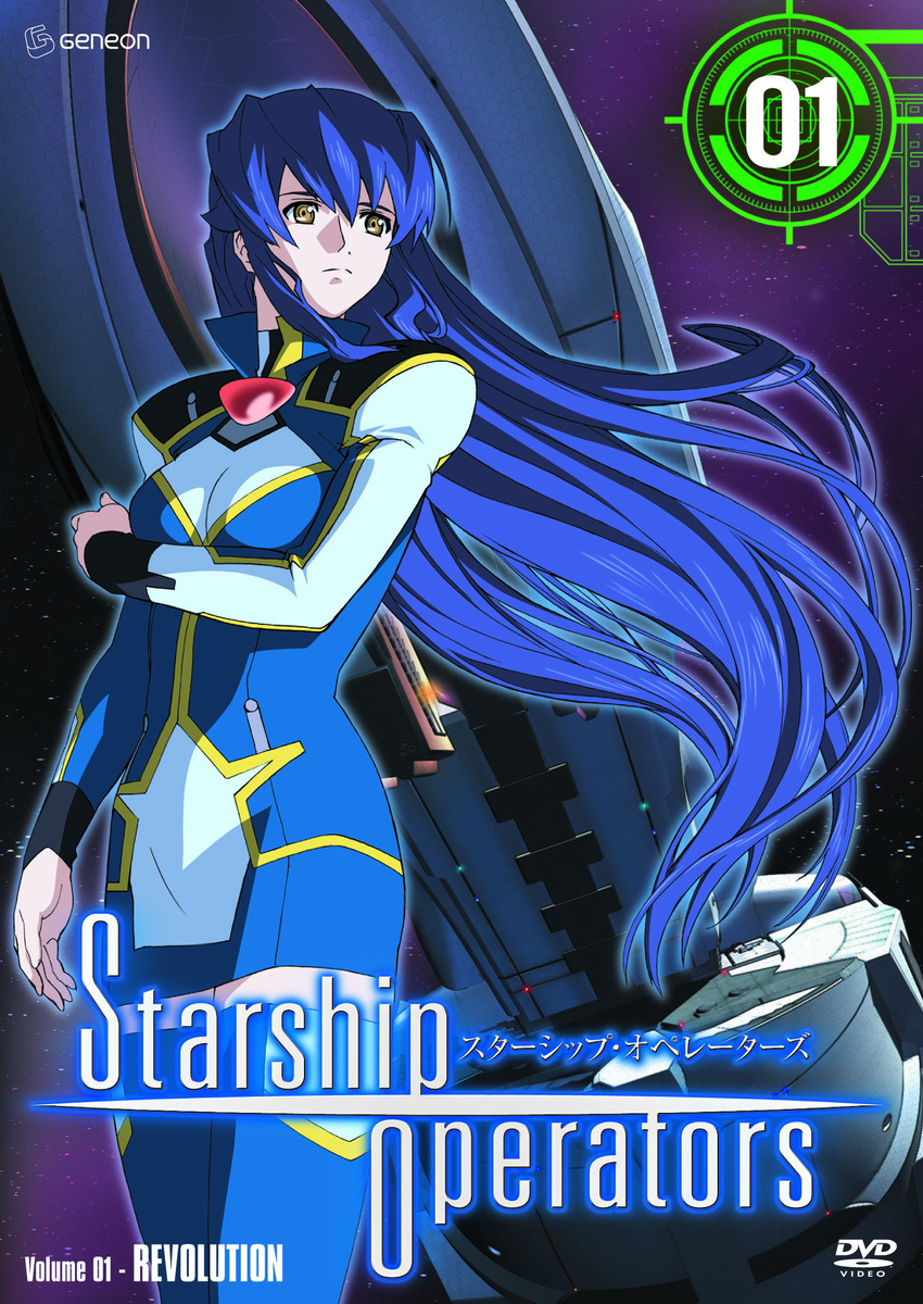 kouzuki_sinon starship_operators tagme