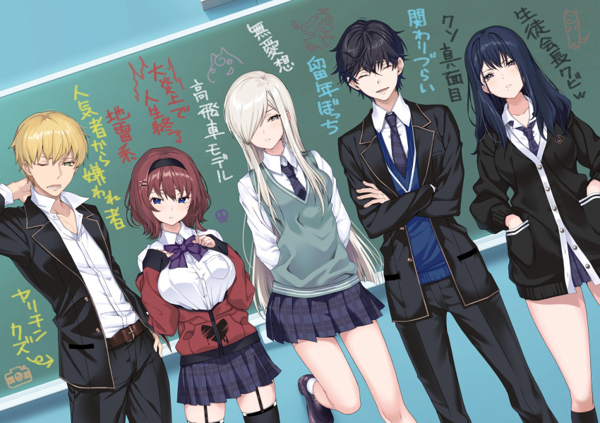 2boys 3girls akama_suzu aqua_sweater_vest black_cardigan black_hair blazer blonde_hair blue_eyes blue_hair blue_sweater bow bowtie breasts cardigan chalkboard d; dress_shirt garter_straps grey_hair hair_over_one_eye hario_4 highres jacket kaneda_ayase kurosawa_mitsuki large_breasts light_frown lineup loafers long_hair lower_teeth monaka_ao mondaiji_no_watashitachi_wo_kaeta_no_wa_onaji_class_no_monaka-senpai multiple_boys multiple_girls necktie one_eye_closed open_clothes open_jacket pants parted_lips partially_unzipped plaid plaid_skirt pleated_skirt purple_bow purple_bowtie purple_necktie red_hair school_uniform shirasaka_kira shirt shoes short_hair skirt standing sweater teeth thighhighs white_shirt