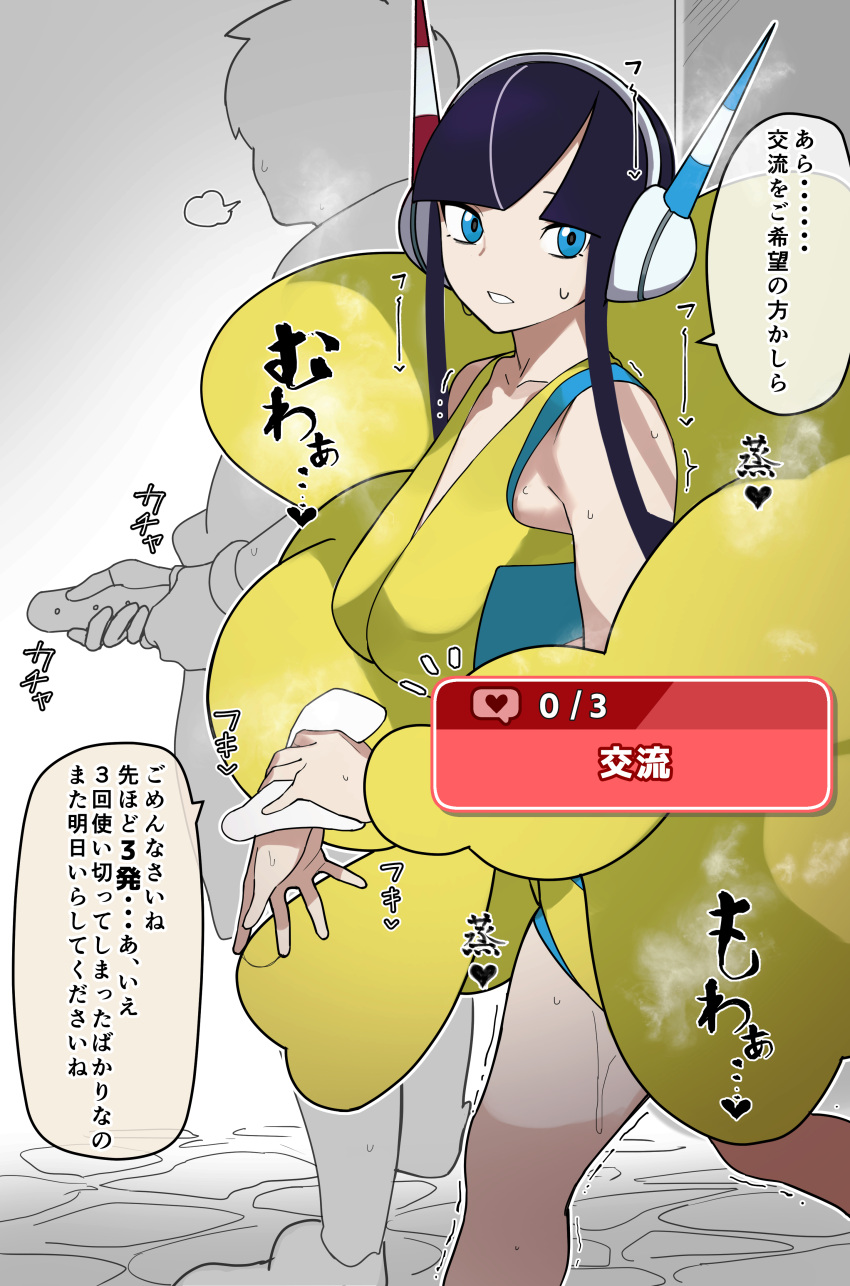 1boy 1girl absurdres bangs black_hair blue_eyes blunt_bangs breasts commentary_request elesa_(pokemon) from_side fur_jacket headphones heart highres holding jacket jikatarou long_sleeves looking_to_the_side multicolored_hair parted_lips pokemon pokemon_(game) pokemon_bw2 short_hair_with_long_locks solo speech_bubble standing steam streaked_hair sweat translation_request trembling white_hair yellow_jacket