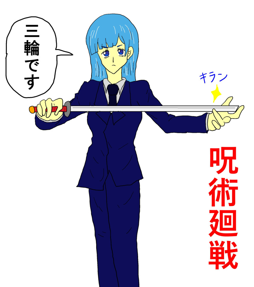 1girl blue_eyes blue_hair formal hetareeji highres jujutsu_kaisen katana miwa_kasumi necktie suit sword weapon white_background