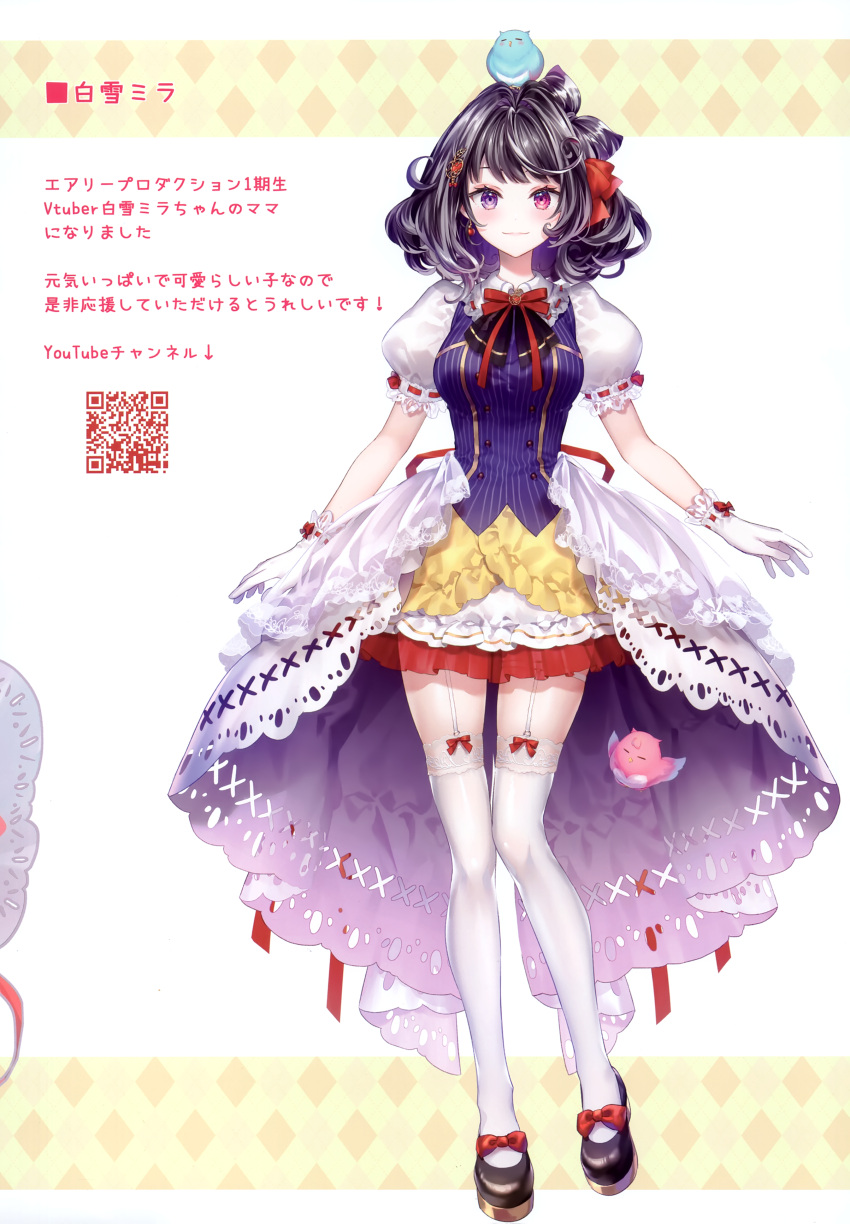 1girl absurdres animal_ears bangs bird black_hair bow breasts dress earrings frills full_body garter_straps gloves gold_trim hair_bow hair_ornament highres jewelry looking_at_viewer medium_breasts medium_hair original overskirt puffy_short_sleeves puffy_sleeves purple_eyes ribbon_trim riichu scan shiny shiny_hair shoes short_sleeves simple_background skirt smile snow_white solo standing thighhighs thighs zettai_ryouiki
