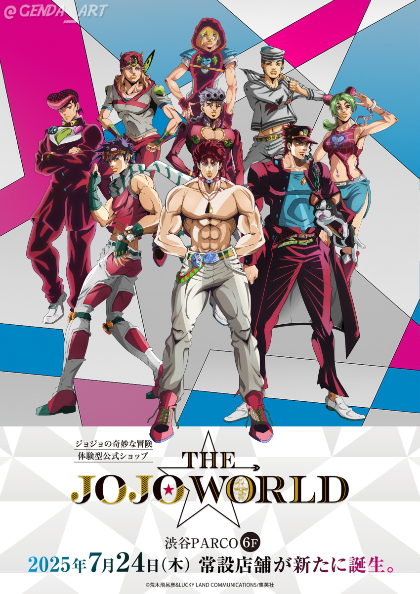 1boy 1girl abs absurdres animal_print anime_coloring araki_hirohiko_(style) arm_around_neck arms_behind_back arrow_print baggy_pants battle_tendency beanie belt belt_buckle biceps birthmark black_hair blonde_hair blue_eyes blue_shirt blue_skirt boots boston_terrier bow bracelet braid breasts brooch buckle butterfly_print butterfly_tattoo chain choker cleavage_cutout clothing_cutout coat commentary cone_hair_bun crop_top crossed_arms cuffs denim diamond_wa_kudakenai dixie_cup_hat dog double_bun earrings english_commentary feathers fingerless_gloves full_body gakuran genda_art giorno_giovanna gloves goggles goggles_on_head green_belt green_gloves green_hair green_scarf green_shirt grey_belt grey_eyes grey_hair grey_hat grey_hoodie grey_pants grey_sailor_collar grey_scarf grey_shirt grey_shoes grey_sleeves groin hair_between_eyes hair_bun hair_ornament hand_on_own_hip handcuffs hands_on_own_hips hat heart heart_brooch heart_cutout heart_ornament higashikata_josuke higashikata_josuke_(jojolion) high_collar highres hood hood_down hood_up hoodie horse_print horseshoe_hat_ornament horseshoe_ornament iggy_(jojo) jacket jeans jewelry jodio_joestar joestar_birthmark johnny_joestar jojo_no_kimyou_na_bouken jojolion jonathan_joestar joseph_joestar joseph_joestar_(young) jumpsuit kepi knee_pads kujo_jolyne kujo_jotaro ladybug_ornament logo long_bangs long_coat long_sleeves looking_at_viewer makeup male_focus manly medium_breasts medium_hair messy_hair midriff military_hat multicolored_hair multicolored_pants muscular muscular_male navel_piercing necklace official_style orange_belt pants parted_lips peace_symbol pectoral_cleavage pectorals phantom_blood piercing pink_hair pompadour purple_eyes purple_hair recolored red_belt red_boots red_choker red_coat red_hair red_hat red_hood red_jacket red_jumpsuit red_nails red_pants red_shirt red_shoes red_sleeves red_tank_top redrawn sailor sailor_collar sailor_hat salute scarf school_uniform shadow shirt shoes short_sleeves side_braid single_braid single_earring skirt sleeveless sleeveless_shirt spider_web_print spurs standing star_(symbol) star_hair_ornament star_print stardust_crusaders steel_ball_run stone_mask_(jojo) stone_ocean striped_clothes striped_scarf stud_earrings tank_top tattoo teeth terrier_(dog) the_jojolands topless_male triangle_print two-finger_salute two-tone_hair two-tone_sleeves vento_aureo victory_rolls watch white_shoes wing_ornament wristband wristwatch yellow_eyes yellow_lips yellow_nails