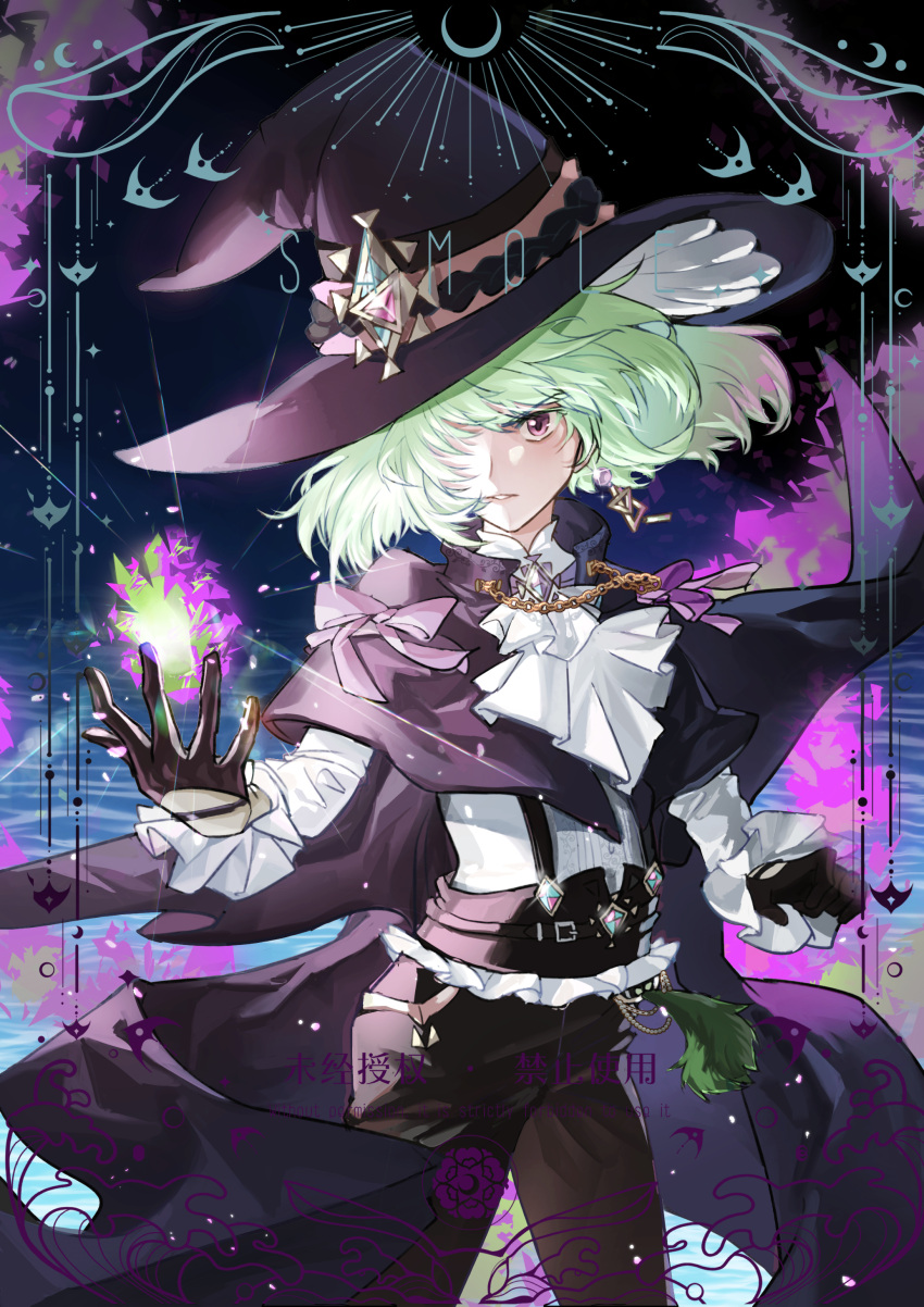 1boy absurdres alternate_costume androgynous ascot black_pants cloak crescent earrings fire green_fire green_hair hair_over_one_eye hand_up hat highres jewelry lio_fotia looking_at_viewer male_focus pants parted_lips promare purple_eyes purple_fire pyrokinesis qianxiaobai short_hair solo standing witch_hat