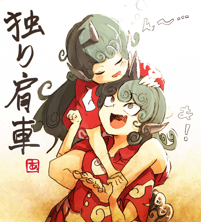 2girls :d andanon clone curly_hair fang green_eyes highres horns kariyushi_shirt komano_aunn long_hair multiple_girls paw_pose saliva short_sleeves simple_background single_horn skin_fang sleeping smile tail touhou translation_request