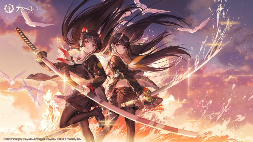 2girls azur_lane bird black_hair black_pantyhose breasts criin earrings highres holding holding_sword holding_weapon horns jewelry loading_screen loafers long_hair looking_at_viewer multiple_girls noshiro_(azur_lane) official_art oni_horns pantyhose purple_eyes red_eyes sakawa_(azur_lane) school_uniform seagull serafuku shoes small_breasts sword thigh_strap water weapon