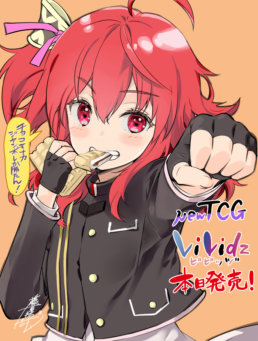 1girl ahoge bangs black_gloves black_jacket blush brown_background character_request commentary_request fingerless_gloves food food_in_mouth fujima_takuya gloves hair_between_eyes hand_up highres holding holding_food jacket long_hair long_sleeves looking_at_viewer mouth_hold one_side_up red_eyes red_hair simple_background solo translation_request upper_body vividz