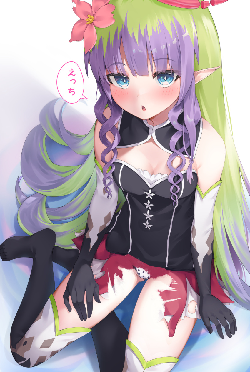 1girl absurdres ameth_(princess_connect!) bangs bare_shoulders black_gloves black_shirt black_thighhighs blue_eyes blunt_bangs blush breasts bushinofuji cleavage commentary_request detached_collar drill_locks elbow_gloves full_body gloves green_hair highres long_hair looking_at_viewer no_shoes open_mouth panties pointy_ears princess_connect! purple_hair red_skirt shirt sitting skirt small_breasts solo thighhighs torn_clothes torn_skirt translation_request triangle_mouth underwear v-shaped_eyebrows very_long_hair yokozuwari
