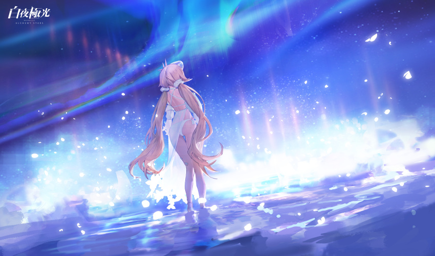 1girl absurdres agoto alchemy_stars ass aurora back bikini blonde_hair from_behind full_body gronru_(alchemy_stars) gronru_(day_at_the_aquarium)_(alchemy_stars) hat highres kneepits long_hair low_twintails night official_art shell side-tie_bikini_bottom solo standing swimsuit thighs twintails very_long_hair water white_bikini