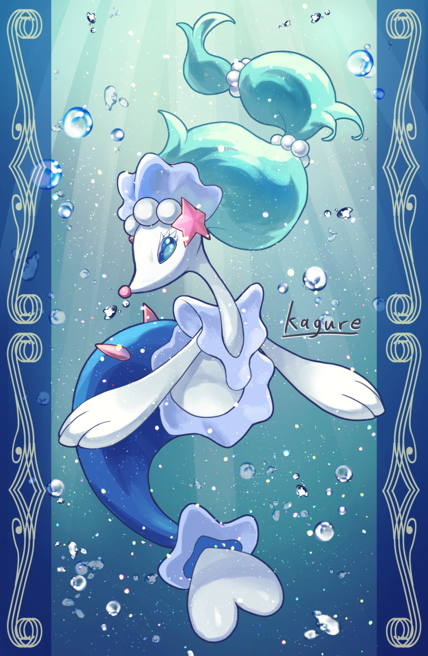 absurdres air_bubble artist_name blue_eyes bubble commentary_request full_body highres kagure_(karaguren) looking_at_viewer no_humans pokemon pokemon_(creature) primarina signature solo underwater