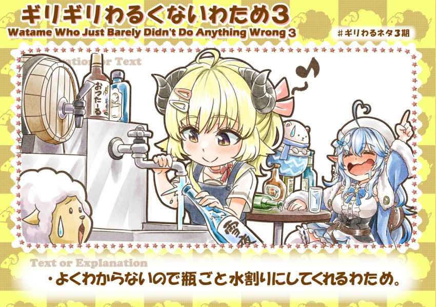 2girls ahoge arm_up barrel beer_bottle beer_crate beer_tap beret blonde_hair blush bottle buru-dai chair daifuku_(yukihana_lamy) drooling drunk eighth_note faucet flower hair_flower hair_ornament hairclip hat heart heart_ahoge hololive horns index_finger_raised multiple_girls musical_note open_mouth overalls pointy_ears purple_eyes sake_bottle sheep_girl sheep_horns sitting smile sweatdrop table translation_request tsunomaki_watame virtual_youtuber watamate water wavy_mouth yukihana_lamy