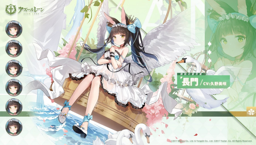1girl alisa_(kuro_no_sakura) animal_ears azur_lane bare_shoulders bird black_hair bow commentary_request dress expressions fox_ears goose hair_bow hair_ornament long_hair looking_at_viewer nagato_(azur_lane) official_alternate_costume official_art promotional_art sitting twintails white_dress white_footwear wings yellow_eyes