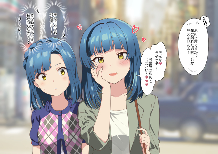 2girls andou_shuki bag blue_hair blurry blurry_background blush commentary_request grey_jacket hand_on_own_cheek hand_on_own_face handbag heart heart-shaped_pupils highres idolmaster idolmaster_million_live! idolmaster_million_live!_theater_days jacket looking_at_viewer medium_hair mother_and_daughter multiple_girls nanao_yuriko nanao_yuriko's_mother purple_shirt shirt speech_bubble sweatdrop symbol-shaped_pupils translation_request white_shirt yellow_eyes