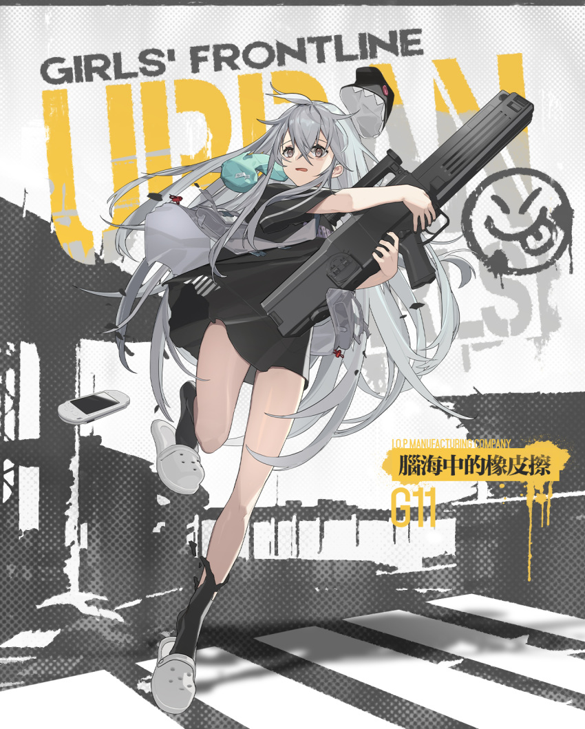 1girl artist_request assault_rifle bangs black_headwear black_shirt black_socks breasts character_name chinese_text copyright_name english_text full_body g11_(girls'_frontline) girls'_frontline grey_eyes grey_hair grey_vest gun h&amp;k_g11 hat hat_removed headwear_removed highres holding holding_gun holding_weapon long_hair long_sleeves looking_at_viewer official_alternate_costume official_art open_mouth promotional_art rifle shirt slippers small_breasts socks solo standing standing_on_one_leg t-shirt torn_clothes torn_shirt torn_socks torn_vest vest weapon white_footwear wide_sleeves