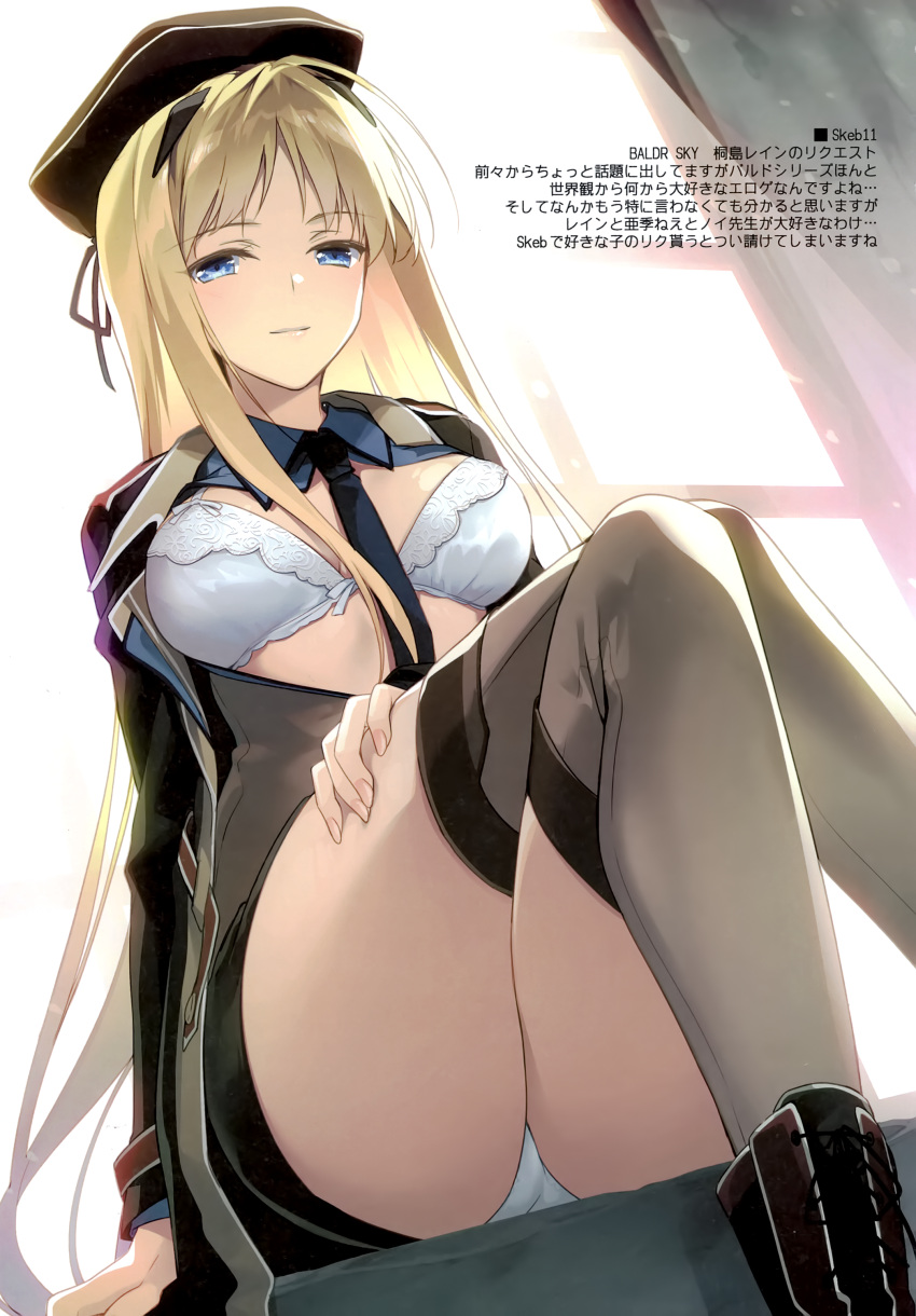 1girl absurdres ankle_boots arm_support baldr_sky bangs beret blonde_hair blue_eyes blush boots bra breasts closed_mouth crossed_legs day dutch_angle fingernails hat highres indoors kirishima_rain light_particles lips long_hair long_sleeves looking_at_viewer medium_breasts military military_uniform motomiya_mitsuki necktie open_clothes panties scan shiny shiny_hair simple_background sitting smile solo sunlight thighhighs thighs underwear uniform white_panties window