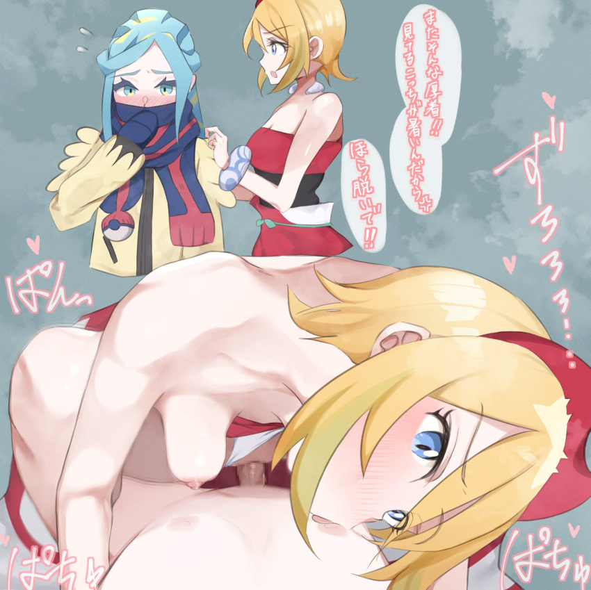 1boy 1girl 2022 blonde_female blonde_hair blue_eyes blue_hair breast_sucking dialogue femboy_on_female femboysub femdom grusha_(pokemon) hetero highres irida_(pokemon) karaikabe licking licking_nipple light-skinned_femboy light-skinned_male looking_at_viewer nintendo otoko_no_ko pokemon pokemon_(game) pokemon_legends:_arceus pokemon_sv pov toitomeitoko translation_request vaginal