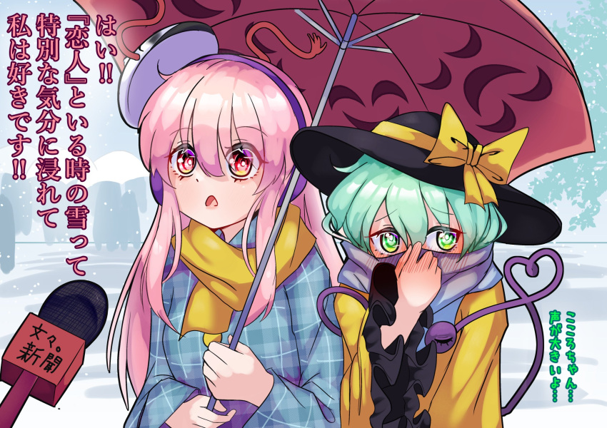 2girls black_headwear blush bow bunbunmaru commentary_request earmuffs embarrassed english_text fub_(fubimanji) green_eyes green_hair hat hat_bow hata_no_kokoro heart heart_of_string highres holding holding_umbrella komeiji_koishi long_hair meme microphone multiple_girls open_mouth outdoors pink_eyes pink_hair plaid plaid_shirt purple_scarf scarf shirt short_hair special_feeling_(meme) third_eye touhou umbrella upper_body winter_clothes yellow_bow yellow_scarf yuri