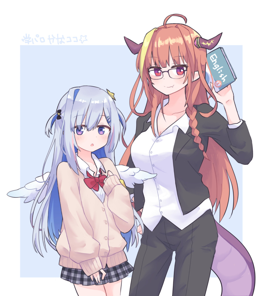 2girls ahoge amane_kanata angel bangs blonde_hair blue_hair bow colored_inner_hair dragon_girl dragon_horns dragon_tail grey_hair halo highres hitsuji_nata hololive horn_bow horn_ornament horns jacket kiryu_coco long_hair long_sleeves multicolored_hair multiple_girls orange_hair pants pointy_ears school_uniform short_hair skirt star_halo streaked_hair sweater tail teacher teacher_and_student virtual_youtuber