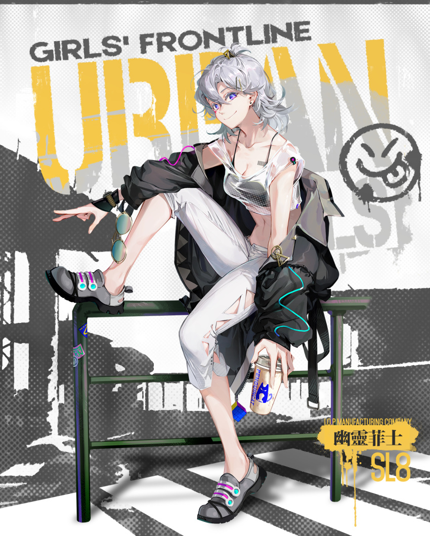 1girl artist_request bangs barcode barcode_tattoo bare_shoulders black_jacket black_sports_bra blue_eyes breasts casual character_name chest_tattoo chinese_text cleavage closed_mouth coffee_cup collarbone copyright_name crop_top cup disposable_cup english_text facial_mark full_body girls'_frontline grey_footwear grey_hair hair_ornament hairclip highres holding holding_cup jacket long_sleeves looking_at_viewer medium_breasts medium_hair multicolored_eyes navel official_alternate_costume official_art open_clothes open_jacket pants promotional_art purple_eyes removing_sunglasses shoes sitting sl8_(girls'_frontline) smile solo sports_bra tattoo v watch white_pants