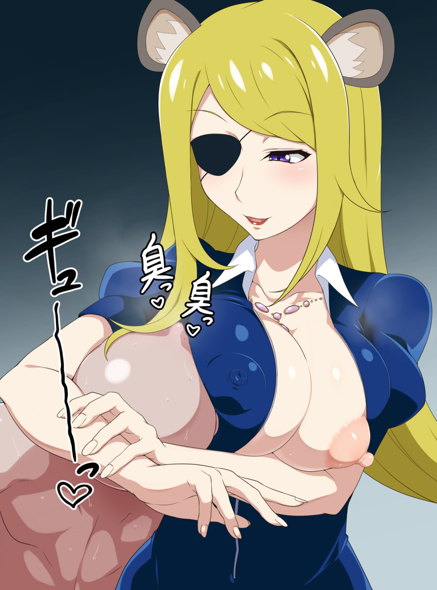 angelica_(show_by_rock!!) animal_humanoid anon areola big_breasts blonde_hair blush bodysuit breasts cat_humanoid clothing collar erect_nipples eye_patch eyewear felid felid_humanoid feline feline_humanoid fishing_cat hair hi_res huge_breasts humanoid japanese_text long_hair mammal mammal_humanoid neck_hold nipples one_breast_out prionailurus purple_eyes sanrio show_by_rock!! simple_background skinsuit text tight_clothing