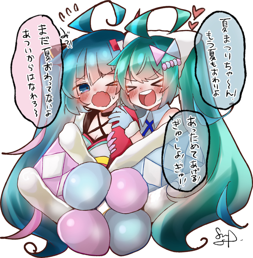 &gt;_&lt; &gt;_o 2girls absurdres ahoge aqua_hair arm_hug asymmetrical_sleeves bangs blue_gloves blunt_bangs blush closed_eyes commentary dual_persona flying_sweatdrops fur-trimmed_gloves fur-trimmed_sleeves fur_trim gloves hair_ornament hatsune_miku heads_together heart highres japanese_clothes kimono magical_mirai_(vocaloid) magical_mirai_miku magical_mirai_miku_(2020_summer) magical_mirai_miku_(2020_winter) mismatched_sleeves multiple_girls one_eye_closed open_mouth pink_sleeves shimashiro_itsuki signature smile speech_bubble sweat teeth translated upper_body upper_teeth v-shaped_eyebrows vocaloid wavy_mouth white_background white_kimono yukata