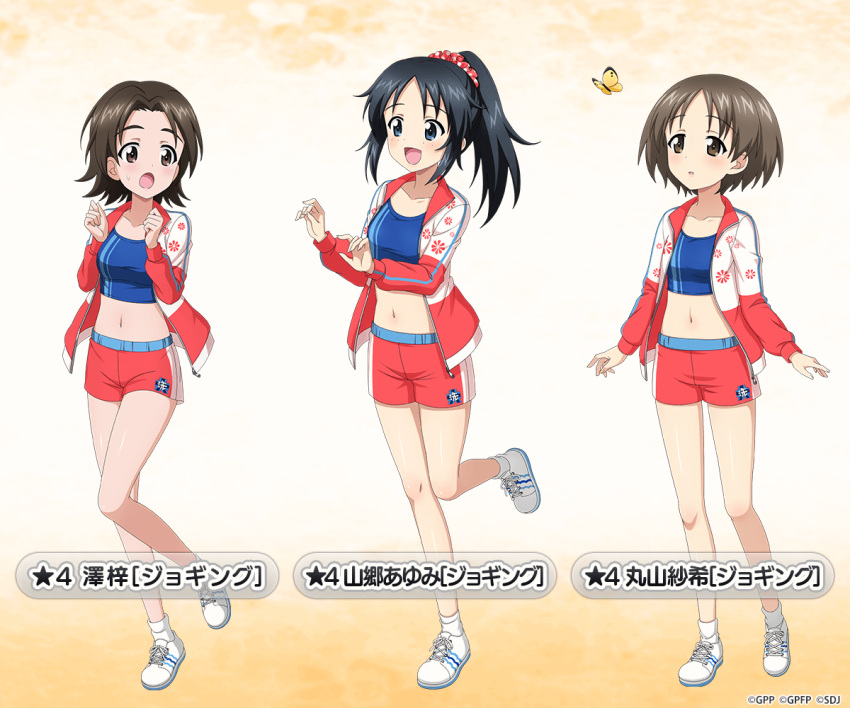 alternate_hairstyle bangs blue_eyes blue_hair blush brown_eyes brown_hair bug butterfly character_name clenched_hands crop_top cross-laced_footwear emblem freckles frown girls_und_panzer girls_und_panzer_senshadou_daisakusen! gym_shorts hair_up jacket leg_up long_hair long_sleeves looking_at_another maruyama_saki midriff navel official_alternate_costume ooarai_(emblem) open_clothes open_jacket open_mouth orange_background parted_bangs parted_lips ponytail red_jacket red_scrunchie red_shorts running sawa_azusa scrunchie shoes short_hair short_shorts shorts smile sneakers socks standing star_(symbol) sweatdrop track_jacket watermark white_footwear white_socks yamagou_ayumi