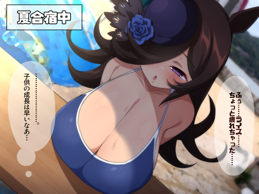 1girl alternate_breast_size animal_ears arms_behind_back bare_shoulders black_hair blue_flower blue_headwear blue_rose blush breast_press breasts cleavage collarbone flower hair_over_one_eye hat hat_flower highres horse_ears horse_girl large_breasts outdoors purple_eyes rice_shower_(umamusume) rose solo swimsuit tilted_headwear to20ko2ko235353535 translation_request umamusume