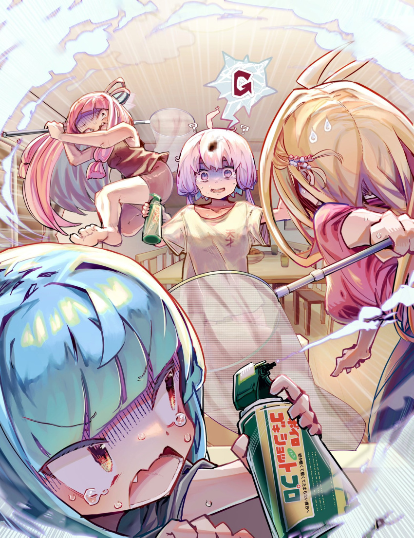 4girls ? ahoge antenna_hair bangs beads black_shirt blonde_hair blue_hair blunt_bangs bottle bug butterfly_net censored censored_insect chair cockroach collarbone commentary emphasis_lines food gas hair_beads hair_ornament hair_ribbon hand_net highres holding holding_bottle holding_butterfly_net indoors insect_on_head jumping kotonoha_akane kotonoha_aoi leaning_forward long_hair looking_at_another looking_at_viewer looking_back multiple_girls nervous_smile open_mouth pink_hair purple_eyes purple_hair red_eyes red_shirt ribbon sanpaku senbei shirt short_hair_with_long_locks shorts shutter siblings sidelocks sisters siwasunohige speech_bubble spoken_letter spray_bottle spraying standing sweat sweatdrop sweating_profusely table tears tsurumaki_maki turn_pale v-shaped_eyebrows very_long_hair vocaloid voiceroid wavy_mouth white_shirt wide-eyed window yuzuki_yukari