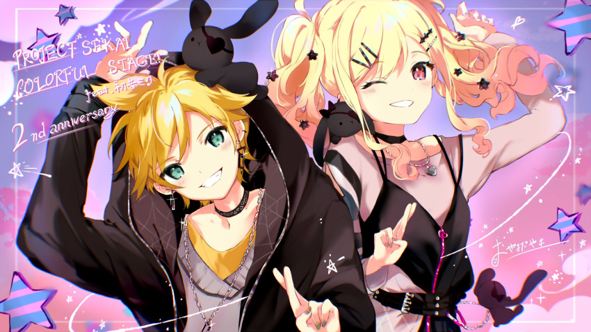 1boy 1girl black_choker black_jacket blonde_hair blue_eyes choker commentary_request crossed_fingers earrings grey_shirt grin hair_ornament hairclip heart heart_necklace highres jacket jewelry kagamine_len leo/need_(project_sekai) long_hair necklace oyamada_gamata pink_eyes project_sekai shirt smile star_(symbol) star_hair_ornament stuffed_animal stuffed_bunny stuffed_toy tenma_saki twintails upper_body vocaloid