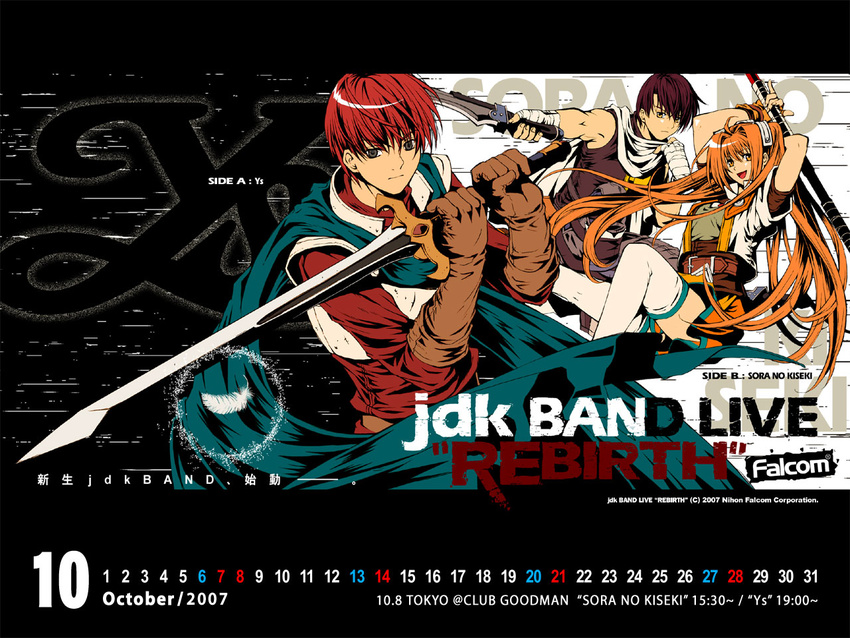 adol_christin estelle_bright joshua_bright sora_no_kiseki wallpaper ys