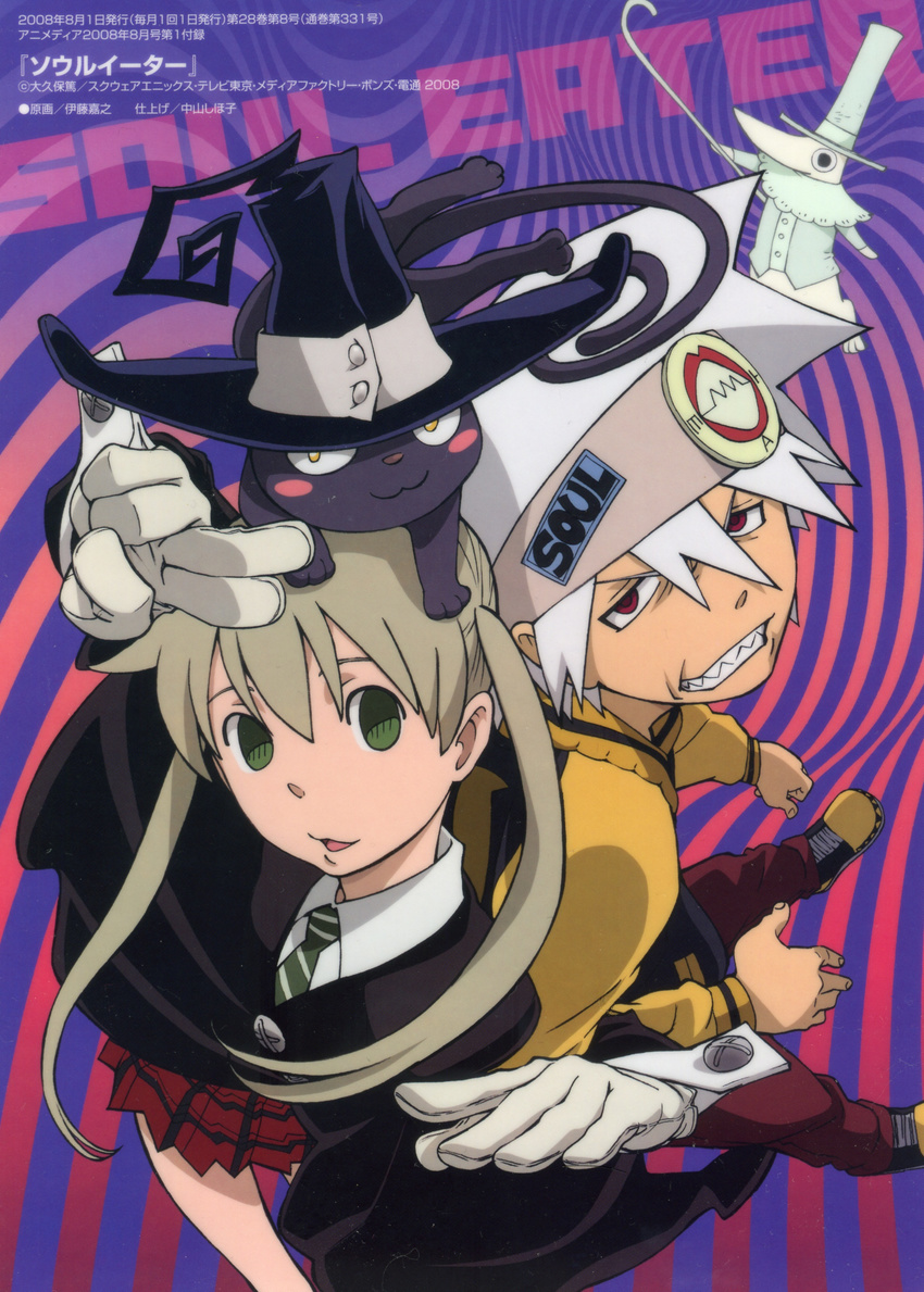 blair maka_albarn soul_eater soul_eater_(character) tagme