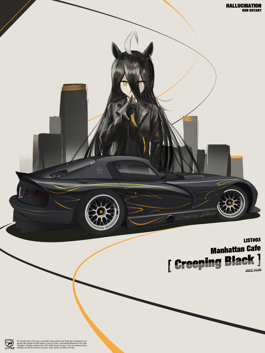 1girl absurdres ahoge animal_ears artist_name bangs black_hair car character_name commentary dated dodge dodge_viper ground_vehicle hair_between_eyes highres horse_ears horse_girl long_bangs long_hair manhattan_cafe_(umamusume) motor_vehicle pale_skin run_rotary solo sports_car umamusume vehicle_focus watermark white_hair yellow_eyes