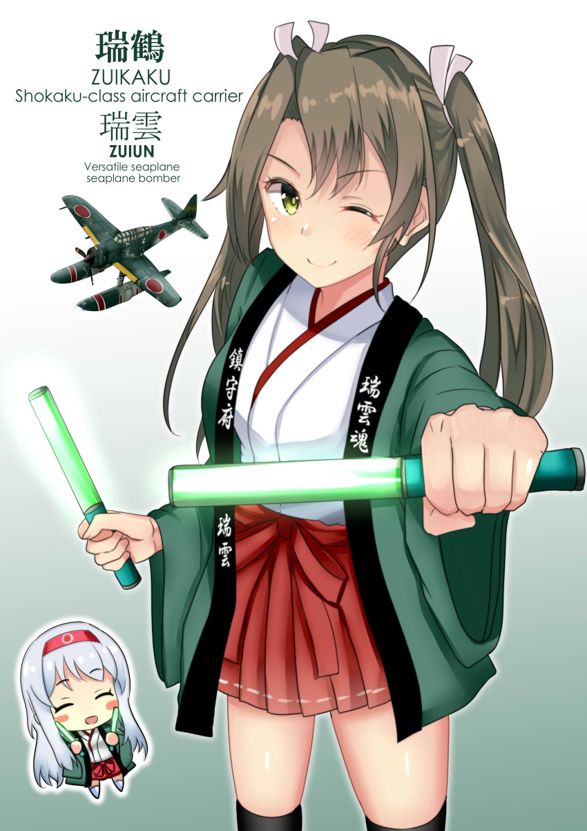 2girls absurdres aircraft black_thighhighs brown_hair character_name chibi e16a_zuiun glowstick gradient gradient_background green_eyes grey_hair hair_between_eyes highres himura_moritaka holding_glowstick kantai_collection long_hair long_sleeves looking_at_viewer medium_hair multiple_girls one_eye_closed shoukaku_(kancolle) thighhighs twintails white_thighhighs zuikaku_(kancolle)