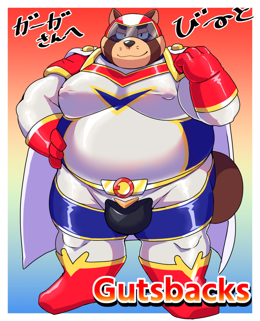 12beat13 2022 absurd_res anthro armor belly big_belly black_nose brown_body canid canine cape clothing gutsbacks headgear helmet hi_res humanoid_hands kemono male mammal moobs overweight overweight_male raccoon_dog skinsuit solo superhero tanuki text tight_clothing visor