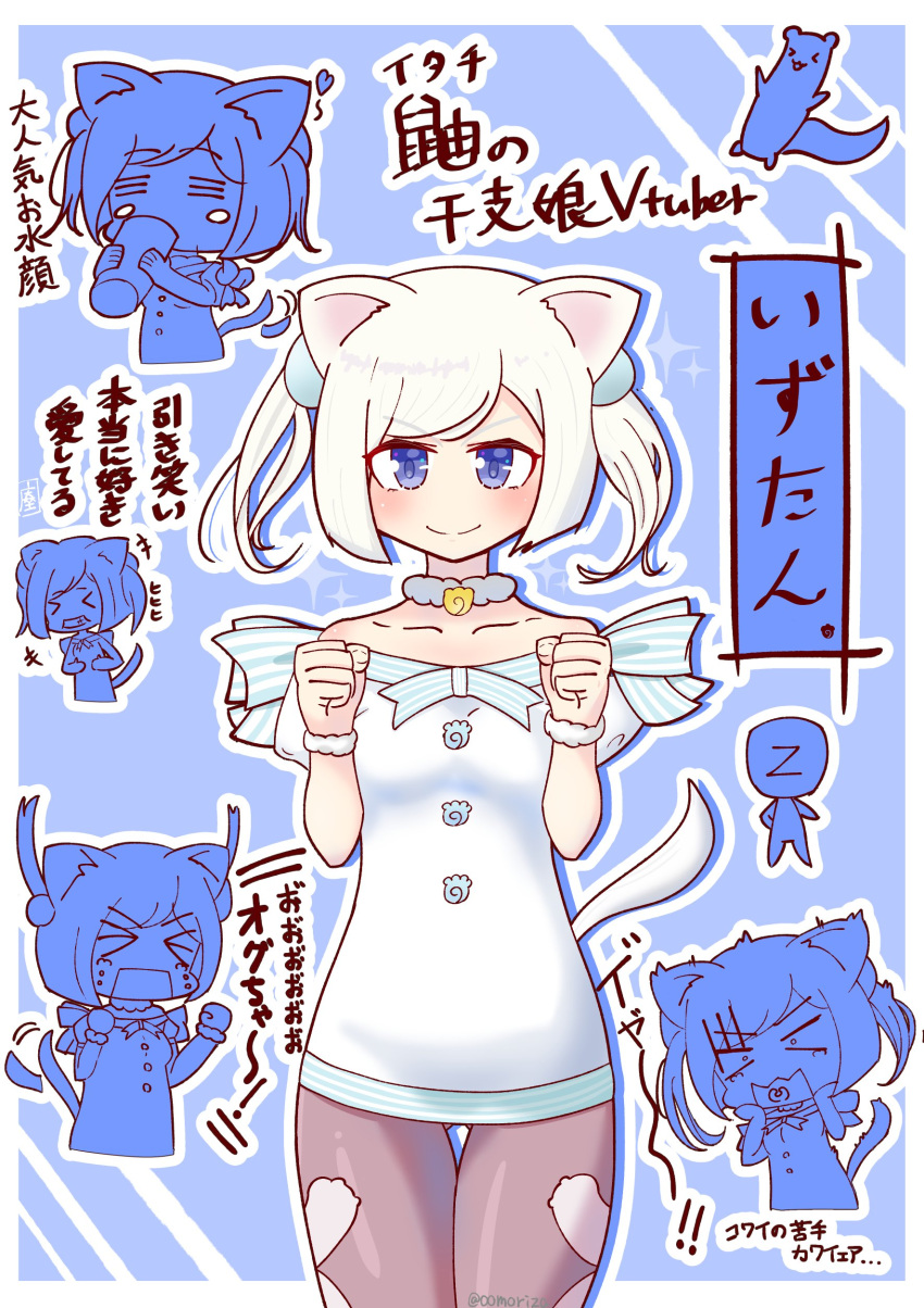 1girl absurdres animal_ears blue_eyes choker cup dress drinking_glass etotama ferret ferret_ears ferret_girl ferret_tail hair_tie highres izu-tan oomoriza pantyhose purple_pantyhose short_dress solo translation_request virtual_youtuber white_dress white_hair