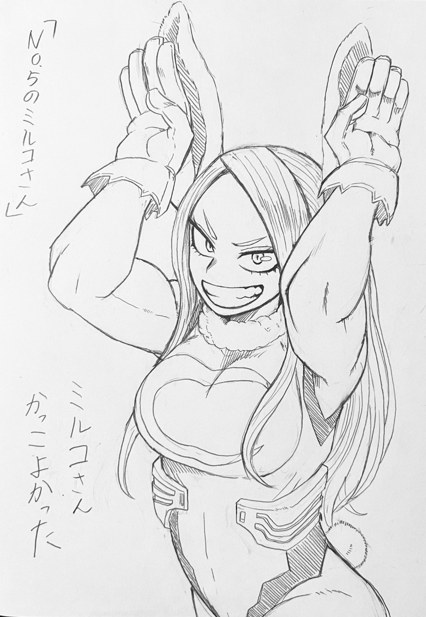 1girl :d animal_ears arms_up bangs boku_no_hero_academia breasts bunny_pose crescent_print dark-skinned_female dark_skin fur_collar gloves greyscale highleg highleg_leotard highres leotard long_eyelashes long_hair looking_at_viewer mirko monochrome muscular muscular_female nagatomo1565 parted_bangs rabbit_ears rabbit_girl rabbit_tail sleeveless_turtleneck_leotard smile solo tail taut_leotard teeth translation_request upper_body