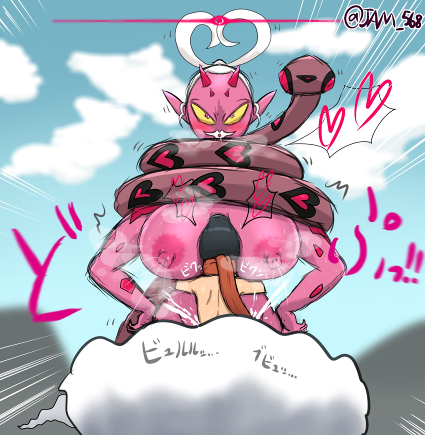 &lt;3 &lt;3_eyes alpha_pok&eacute;mon big_breasts bodily_fluids breasts breath cum cum_in_pussy cum_inside cum_string digital_drawing_(artwork) digital_media_(artwork) dripping duo ejaculation embrace enamorus enamorus_(incarnate_form) fairy female female_on_human female_penetrated from_front_position generation_8_pokemon genital_fluids hi_res huge_breasts human human_on_humanoid human_penetrating human_penetrating_female human_penetrating_humanoid humanoid humanoid_penetrated interspecies japanese_text kisasanji lactating larger_female larger_humanoid larger_penetrated legendary_pokemon looking_at_another looking_at_partner male male/female male_penetrating male_penetrating_female male_penetrating_humanoid mammal mastery_position mostly_nude motion_lines nintendo nude orgasm_face outside_sex panting penetration penile penile_penetration penis_in_pussy pokemon pokemon_(species) pokephilia rei_(pokemon) saliva saliva_drip scarf scarf_only sex signature size_difference smaller_human smaller_male text translation_request vaginal vaginal_penetration video_games