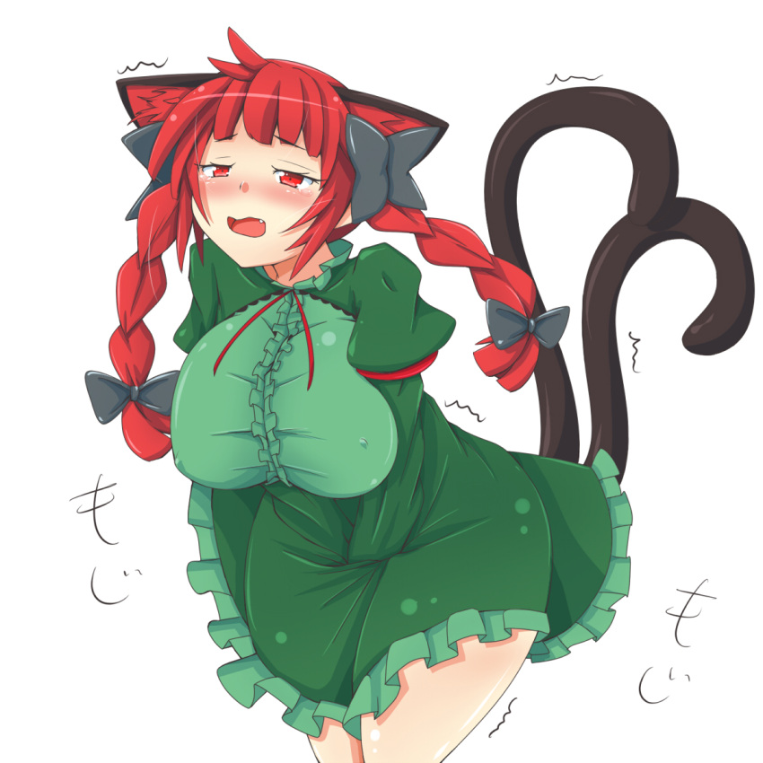 1girl animal_ears blush bow braid breasts cat_ears cat_tail hair_bow highres himenomikan kaenbyou_rin motion_lines multiple_tails red_eyes red_hair solo tail touhou trembling twin_braids