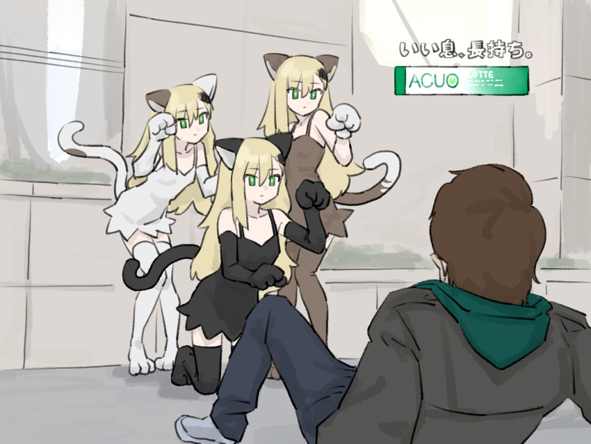 1boy 3girls acuo ad animal_hands black_dress blonde_hair brown_dress brown_thighhighs cat_girl closed_mouth collarbone dress expressionless fallen_down gloves green_eyes highres long_hair looking_at_another looking_at_viewer lying matangom matangomu-chan multiple_girls multiple_persona on_back original parody paw_gloves paw_pose paw_shoes sleeveless sleeveless_dress suzumiya_haruhi_no_yuuutsu thighhighs translated