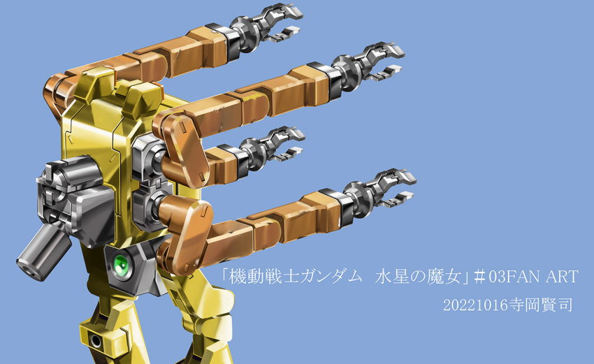 artist_name blue_background copyright_name dated extra_arms from_behind gundam gundam_suisei_no_majo mecha no_humans robot science_fiction solo teraoka_kenji