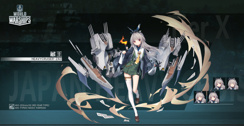 1girl absurdres arnold-s asymmetrical_legwear azur_lane black_gloves blue_kimono fake_ad fire gloves green_skirt grey_hair headband highres japanese_clothes kimono loafers logo long_hair looking_at_viewer original personification red_eyes rigging shirt shoes single_thighhigh skirt smile socks thigh_strap thighhighs white_shirt white_socks white_thighhighs whorled_flames world_of_warships zao_(cruiser)