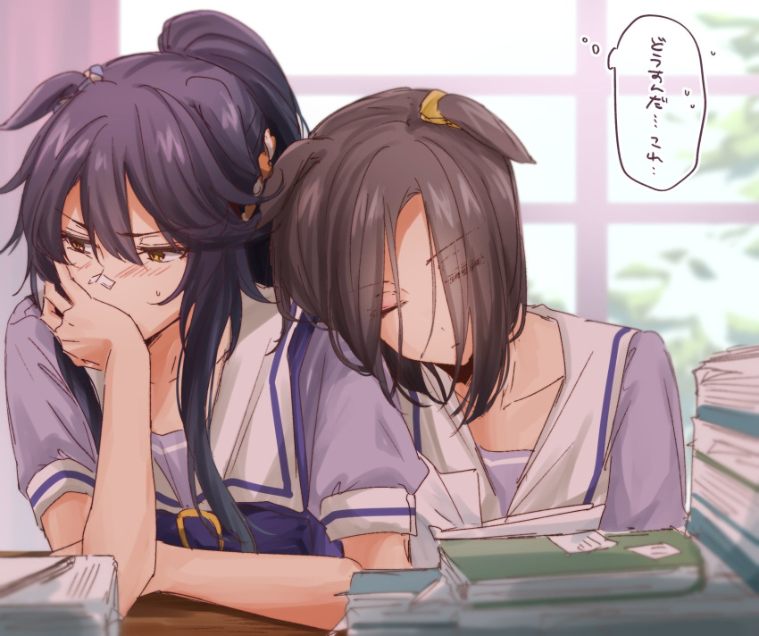 2girls air_groove_(umamusume) animal_ears ayame_iro_(toumei_dolce) bandaid bandaid_on_face bandaid_on_nose bangs black_hair blush book brown_hair closed_mouth covering_mouth elbow_rest head_on_another's_shoulder highres horse_ears indoors leaning_on_person long_hair looking_to_the_side medium_hair multiple_girls narita_brian_(umamusume) ponytail puffy_short_sleeves puffy_sleeves purple_shirt sailor_collar school_uniform shirt short_sleeves sleeping table thought_bubble tracen_school_uniform translation_request umamusume window yellow_eyes yuri