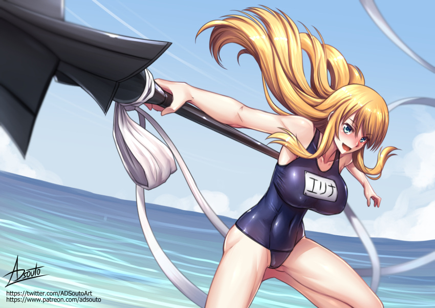 1girl :d adsouto bangs bare_arms bare_legs blonde_hair blue_eyes blush breasts character_name covered_navel elina hair_between_eyes highres holding holding_polearm holding_weapon large_breasts long_hair ocean open_mouth outdoors polearm queen's_blade school_swimsuit shiny shiny_hair signature smile solo straight_hair swimsuit very_long_hair watermark weapon web_address