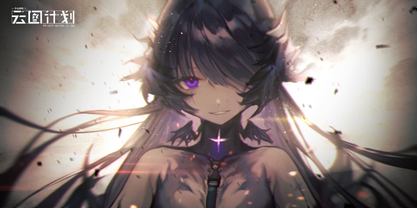 1girl bare_shoulders blurry character_request choker girls'_frontline_neural_cloud hair_ornament hair_over_one_eye highres light_smile long_hair naughty_face official_art purple_eyes simple_background solo very_long_hair