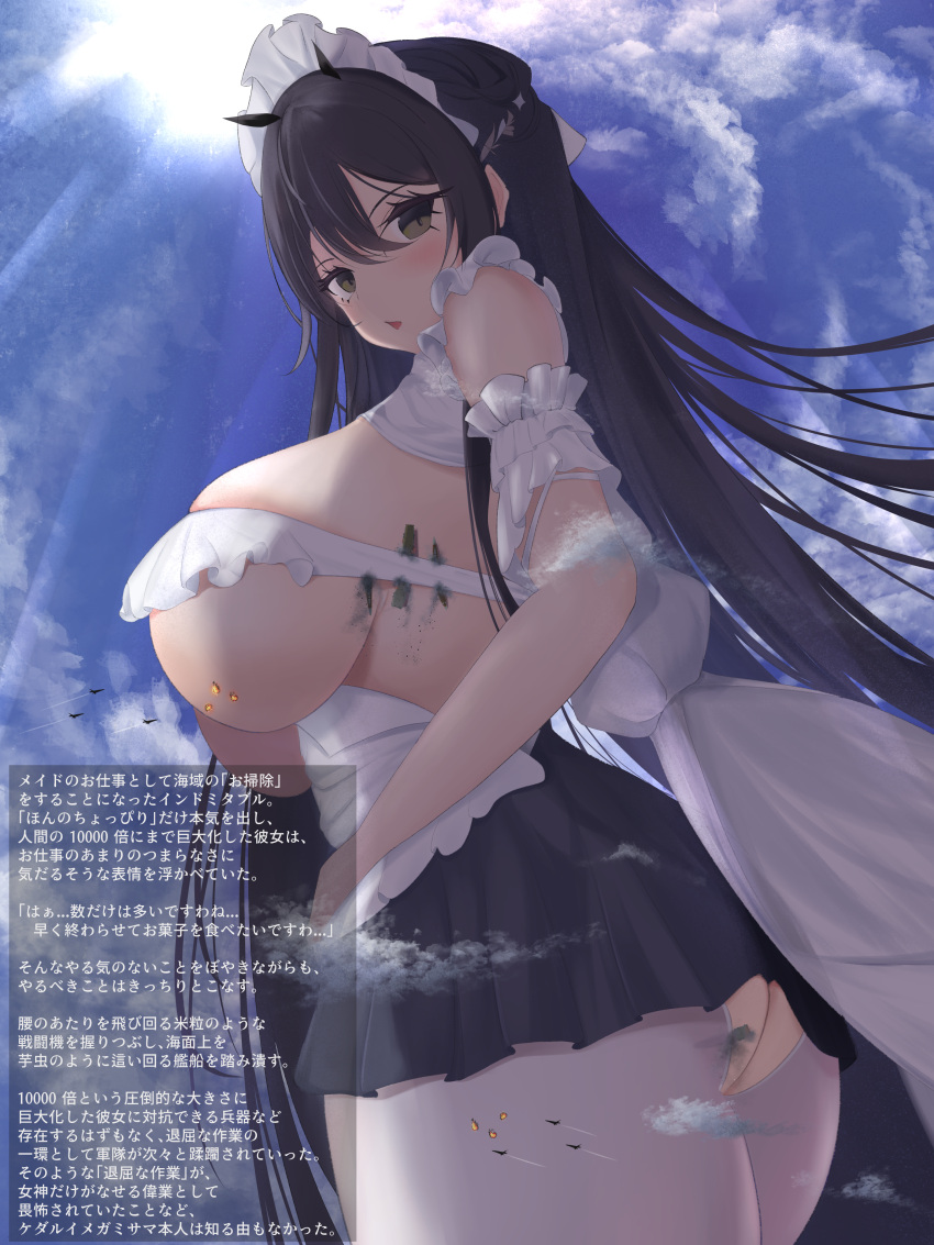 1girl absurdres aircraft aircraft_carrier airplane ass ass_cutout azur_lane black_hair black_skirt blue_sky breasts choker clothing_cutout cloud cloudy_sky cowboy_shot crotchless crotchless_pantyhose explosion fighter_jet frilled_choker frills from_below from_side giant giantess green_eyes hair_between_eyes highres huge_breasts indomitable_(azur_lane) indomitable_(ms._motivationless_maid)_(azur_lane) jet long_hair maid maid_headdress migi_33 military military_vehicle miniskirt official_alternate_costume pantyhose pleated_skirt ship skirt sky solo standing translation_request underskirt very_long_hair warship watercraft white_pantyhose