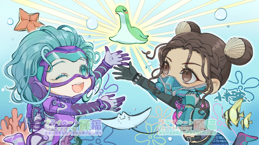 2girls angelfish animification apex_legends black_gloves black_hair brown_eyes brown_hair bubble cable chinese_commentary colored_eyelashes coral double_bun gloves hair_behind_ear hair_bun highres horizon_(apex_legends) lifeline_(apex_legends) manta_ray multiple_girls my_wave_lifeline nessie_(respawn) official_alternate_costume one_eye_closed open_hands outstretched_arms overfloater_horizon oxygen_tank purple_gloves sanshimar scale_print smile starfish underwater watermark