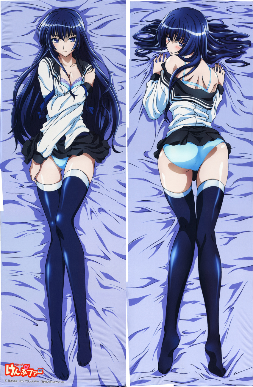 absurdres artist_request ass bed_sheet black_legwear blue_eyes blue_hair blush bra dakimakura feet highres kampfer kneepits legs lingerie long_hair looking_back lying multiple_views on_stomach panties sangou_shizuku school_uniform seitetsu_academy_uniform serafuku thighhighs underwear very_long_hair